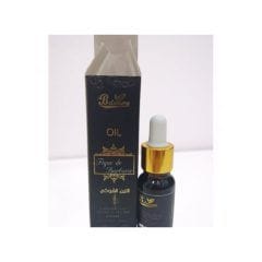 Huile de Figue de Barbarie - Élixir de Beauté 10ml